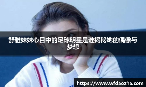 zoty中欧