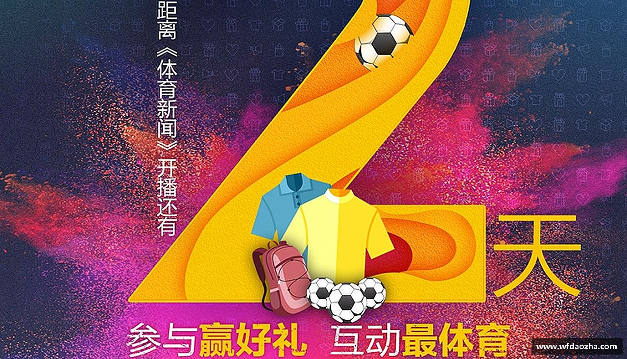 zoty体育奋力前行，勇往直前